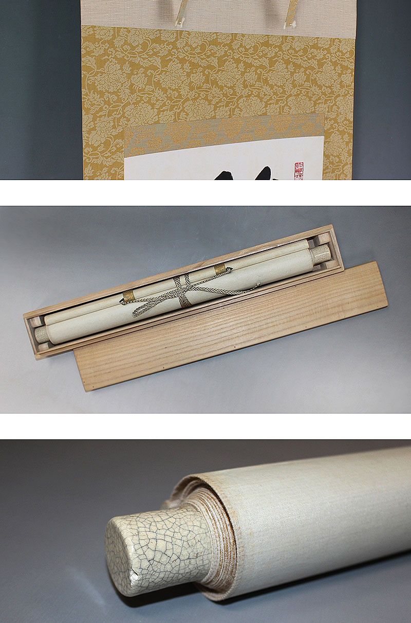 真作】法隆寺 枡田秀山【書】◇紙本◇合箱◇掛軸 1502166 商品细节 | Yahoo! JAPAN Auction | One Map by  FROM JAPAN