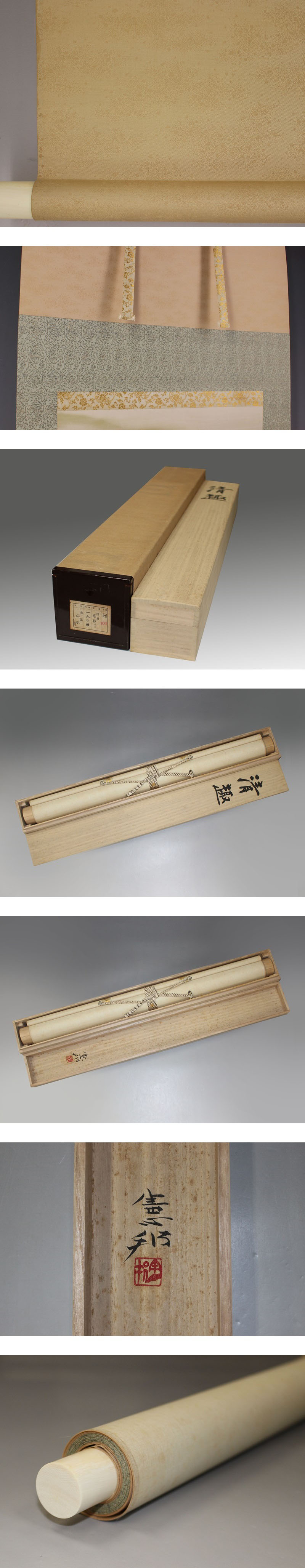 【日本王者】川村憲邦◆絹本◆共箱◆太巻◆二重箱◆掛軸 1606057 山水、風月
