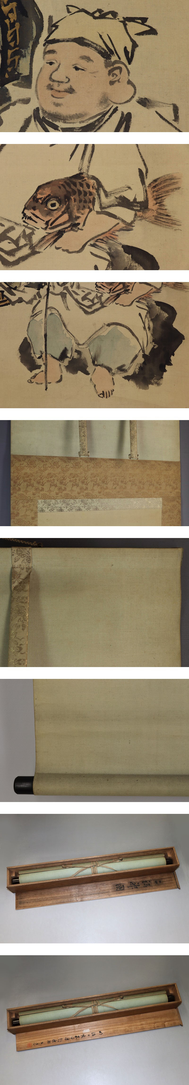 最安値通販鈴木百年◆絹本◆共箱◆二重箱◆掛軸 w08109 人物、菩薩