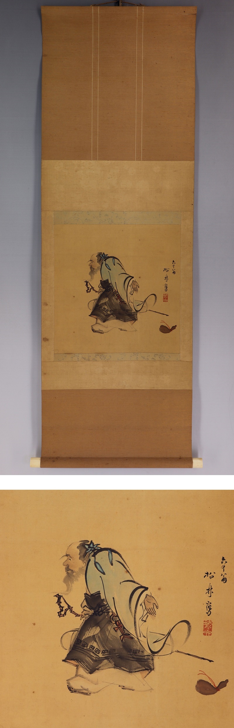 直売公式藤井松林◆絹本◆識箱◆掛軸 v10126 人物、菩薩