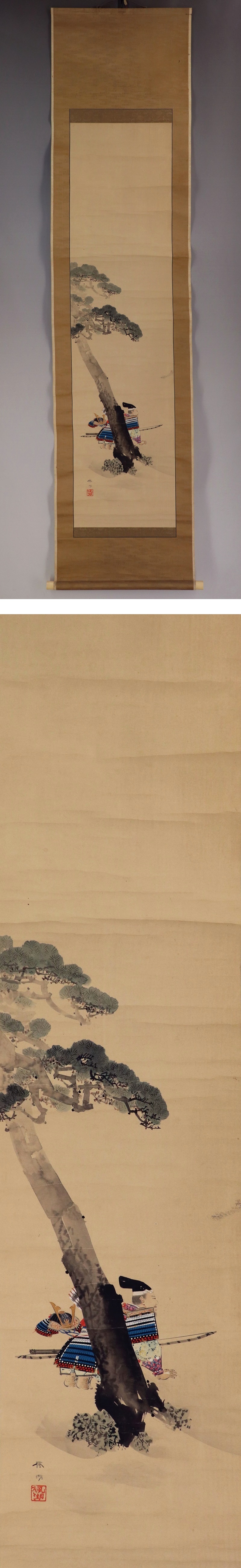 人気日本製908) 帰山雲涯(良徹) 日本画 「楠公父子之図」 軸 箱付 真作/(三条帰山阡蒼花鳥画茶道具茶の湯人物) 人物、菩薩