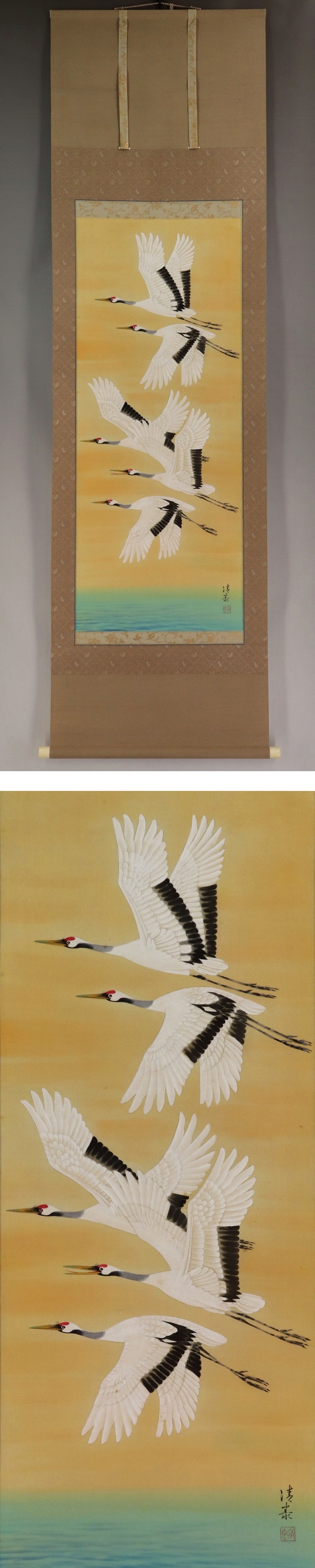 買取名品森島清泰◆絹本◆共箱◆二重箱◆太巻掛軸 v11192 花鳥、鳥獣