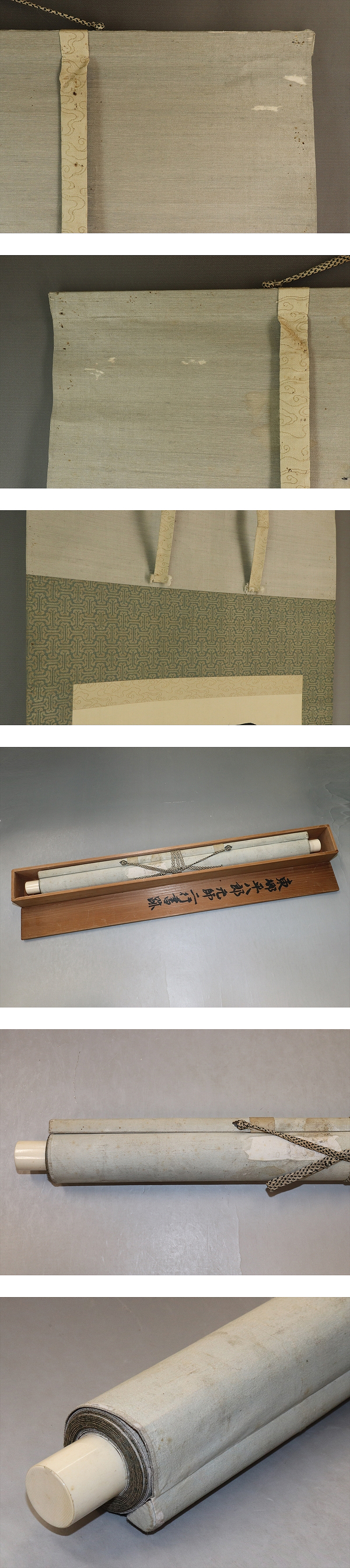 買い正本東郷平八郎◆絹本◆合箱◆掛軸 v12253 掛軸