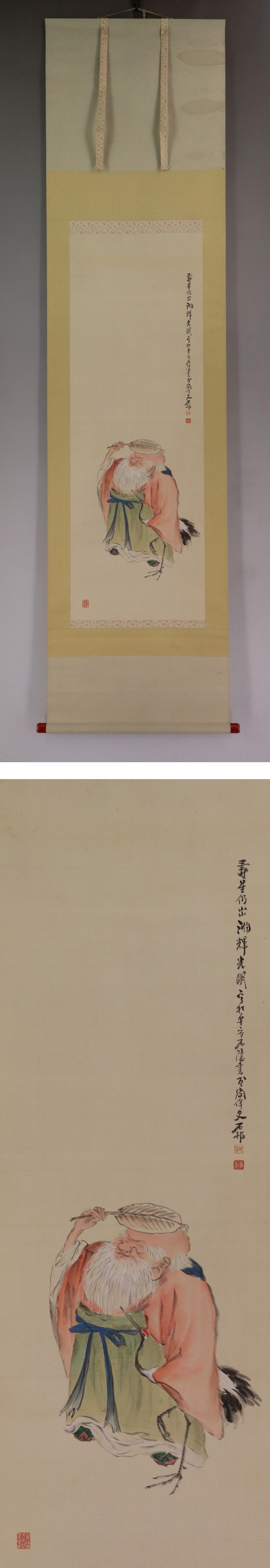 【京都姉妹】井上石邨◆絹本◆合箱◆掛軸 u05014 人物、菩薩